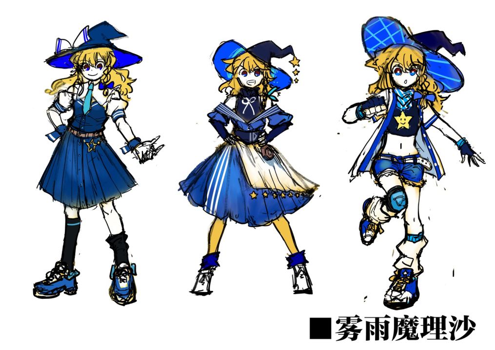 LAWSONX東方 角色设计方案