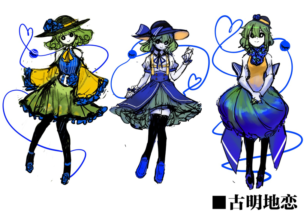 LAWSONX東方 角色设计方案