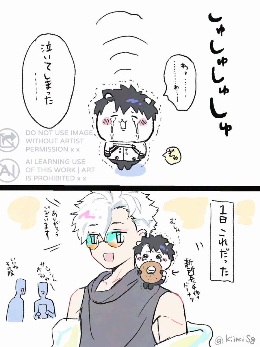 【FGO】いつもの