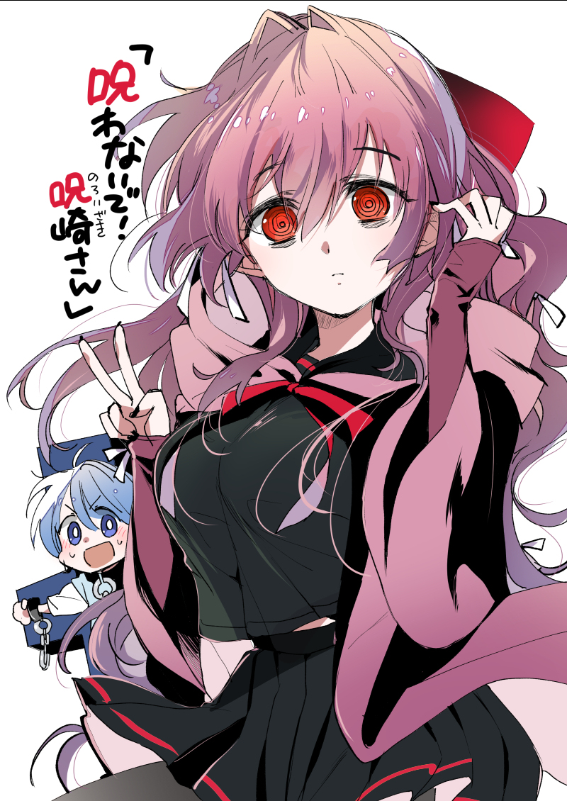 「呪わないで！呪崎さん」 ニコニコ＆カドコミ配信開始のお知らせ