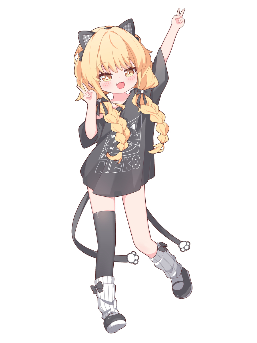 ことね