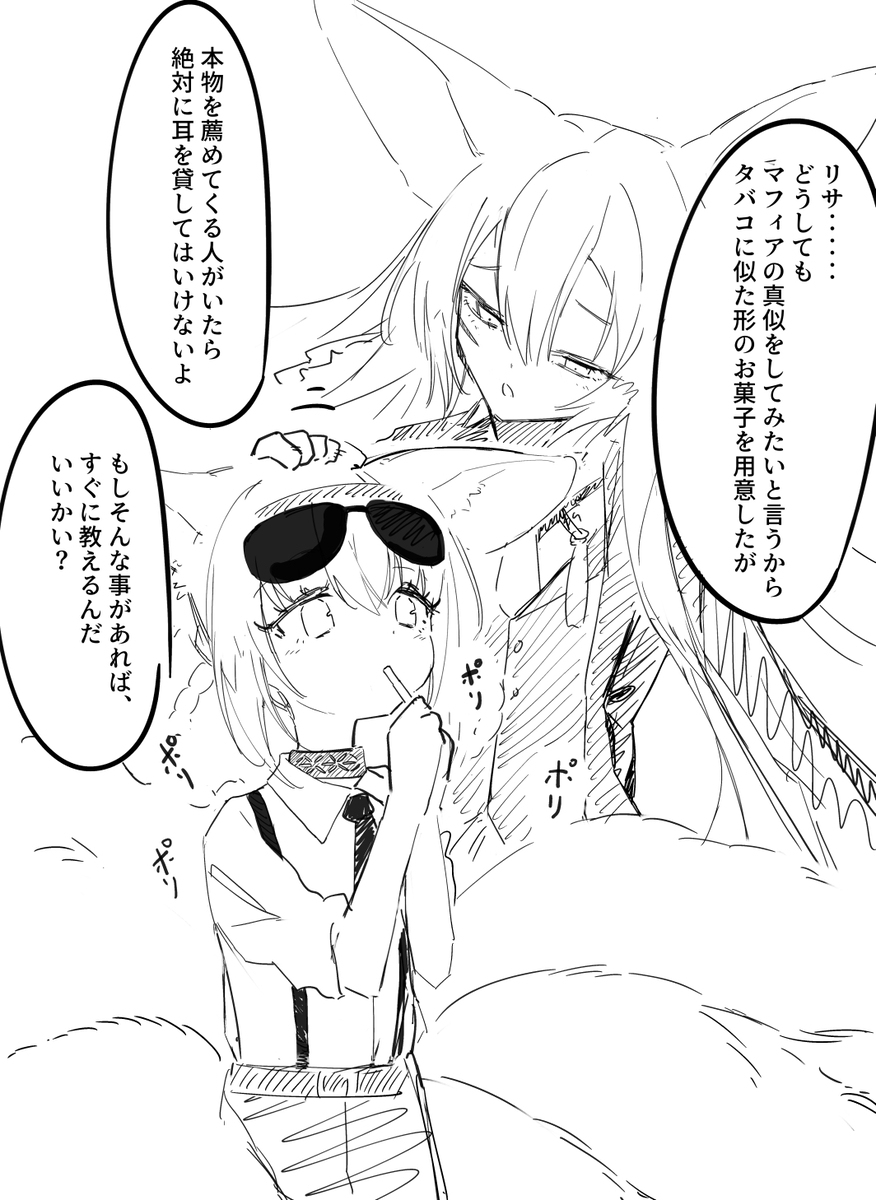 リサ親子まとめ