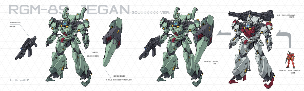GQux ver.RGM-89 JEGAN 设定图