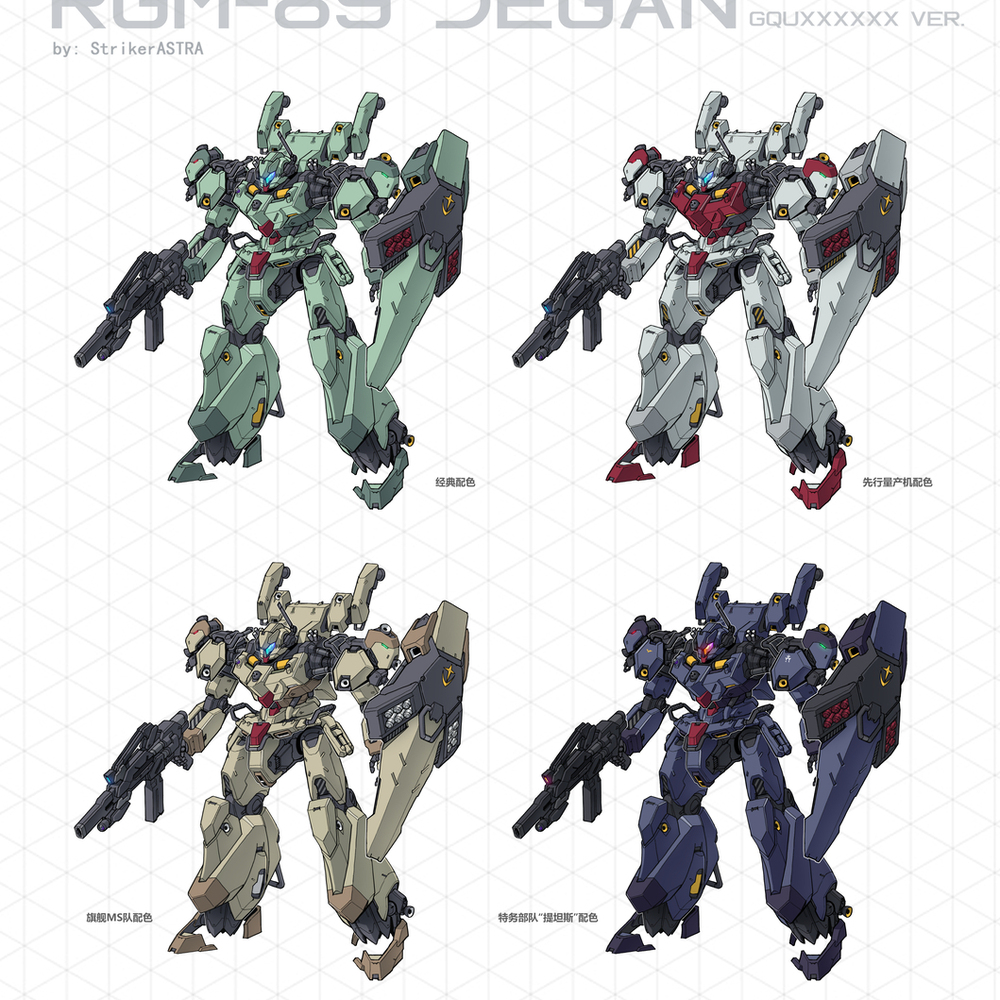 GQux ver.RGM-89 JEGAN 设定图