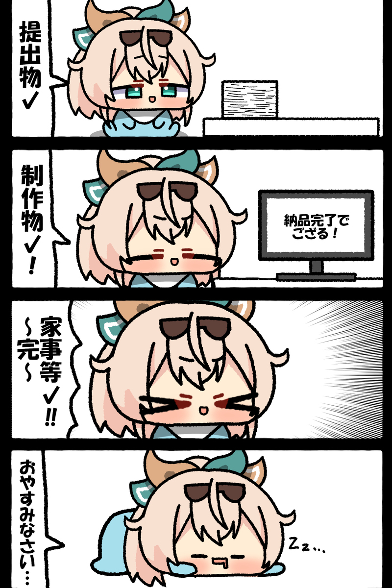 無題