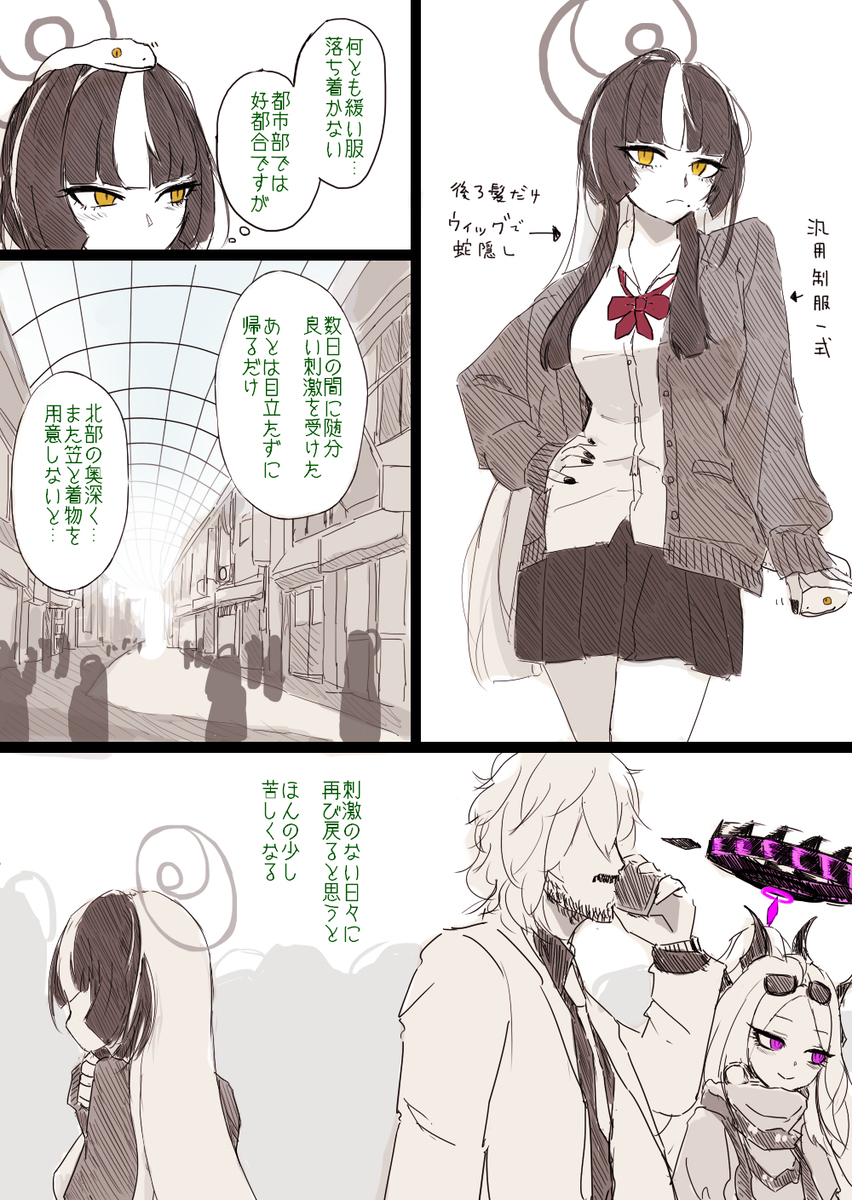 芸は人がいてこそ