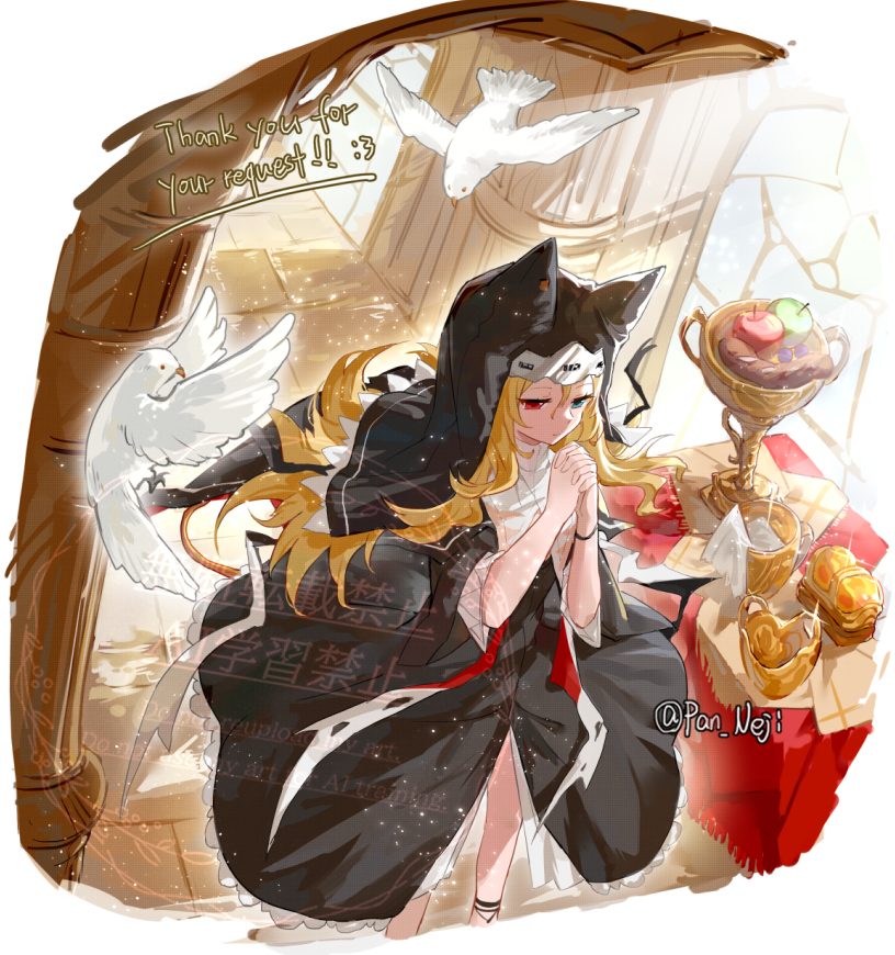 commission
