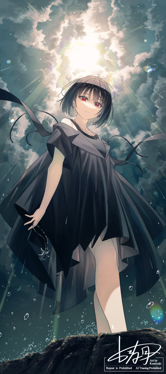 光輪