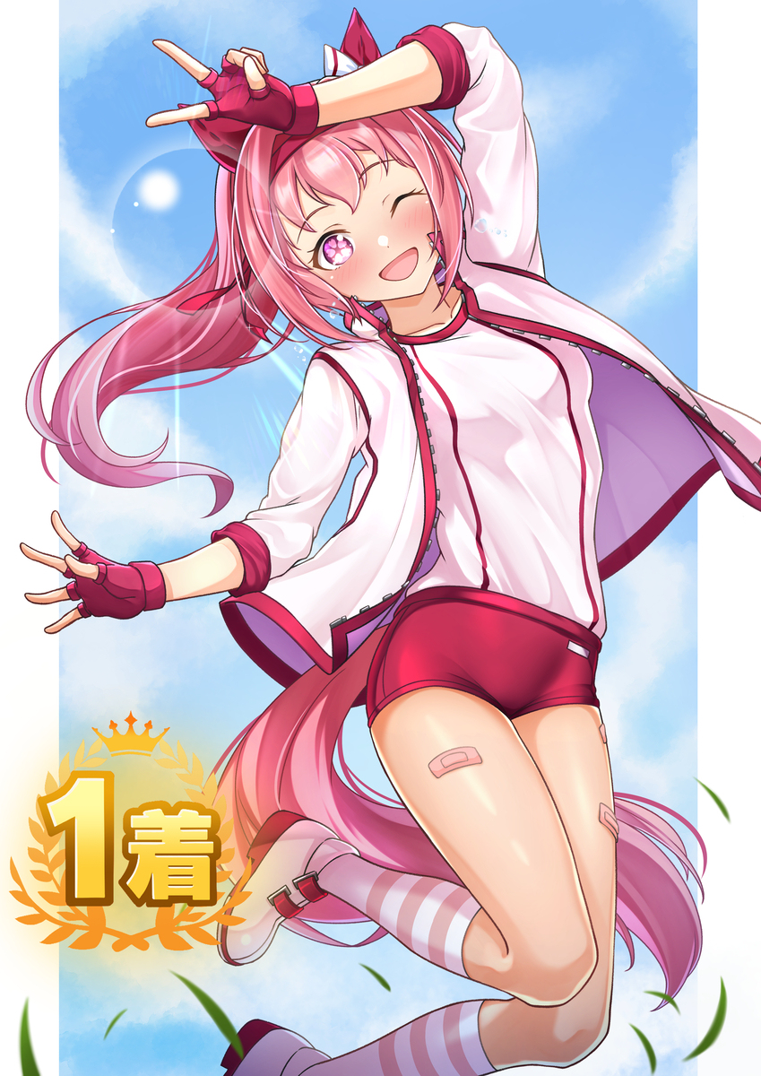 ハルウララ