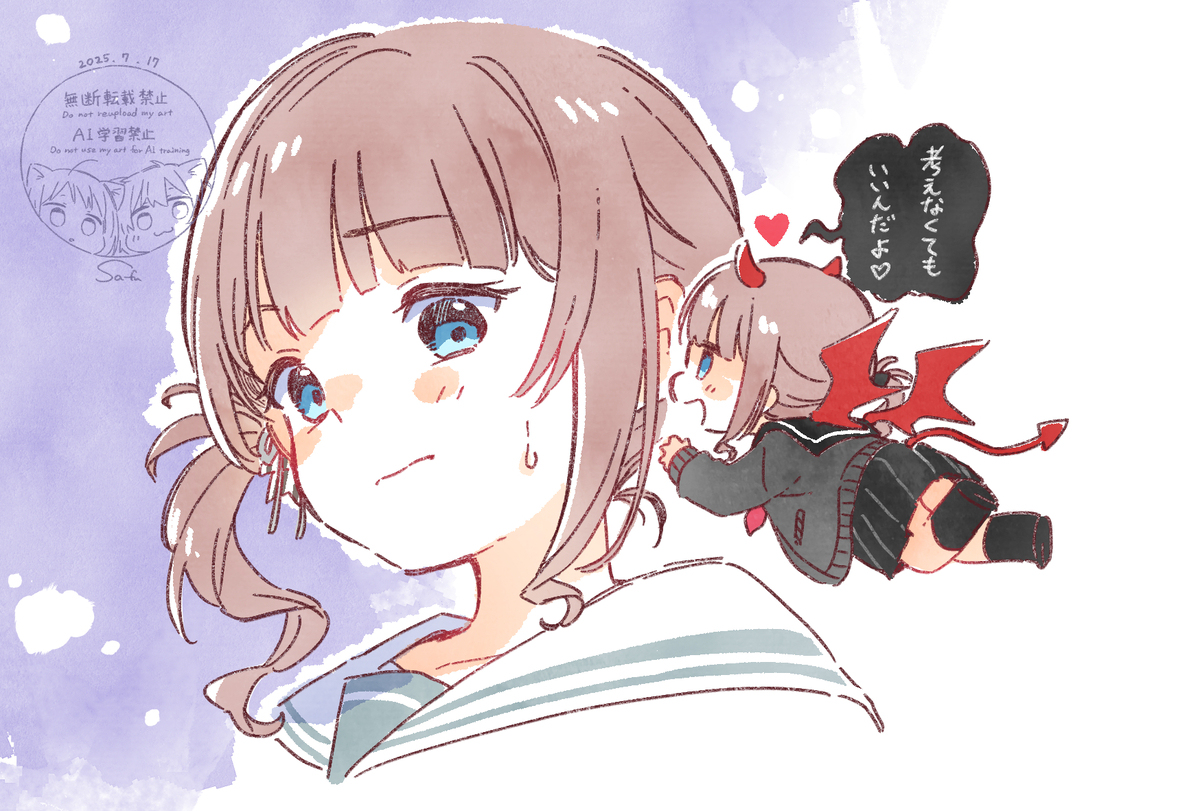 小悪魔ほなちゃん