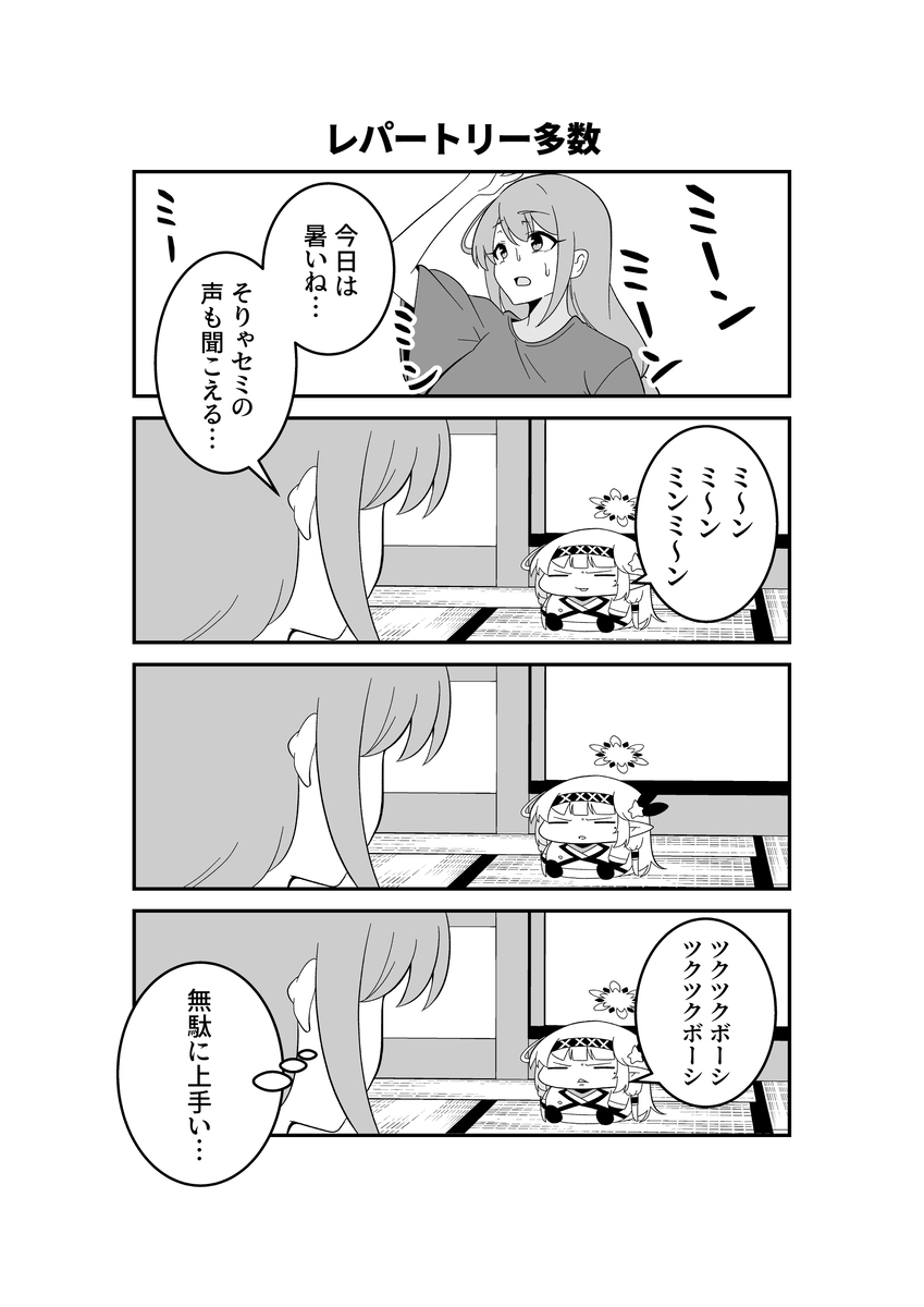 明星家のﾄﾞﾔﾋﾏﾘちゃん　その34