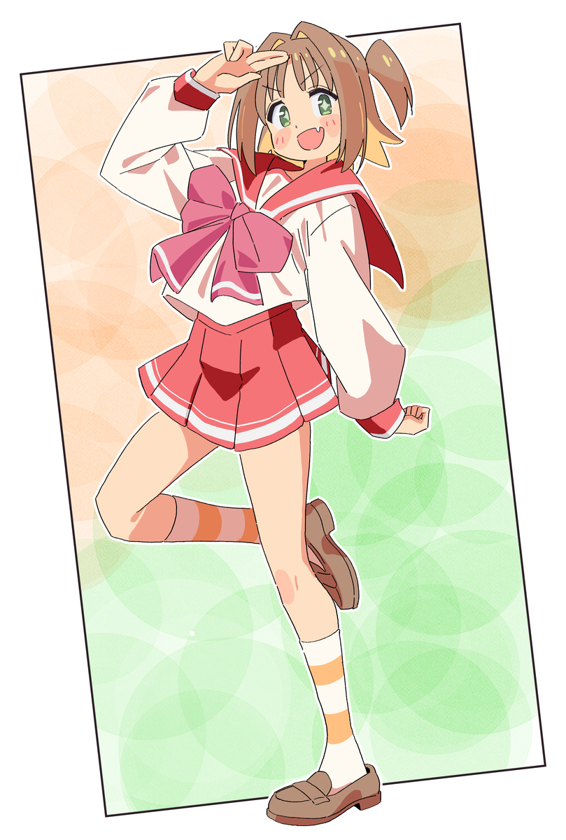 あさひ