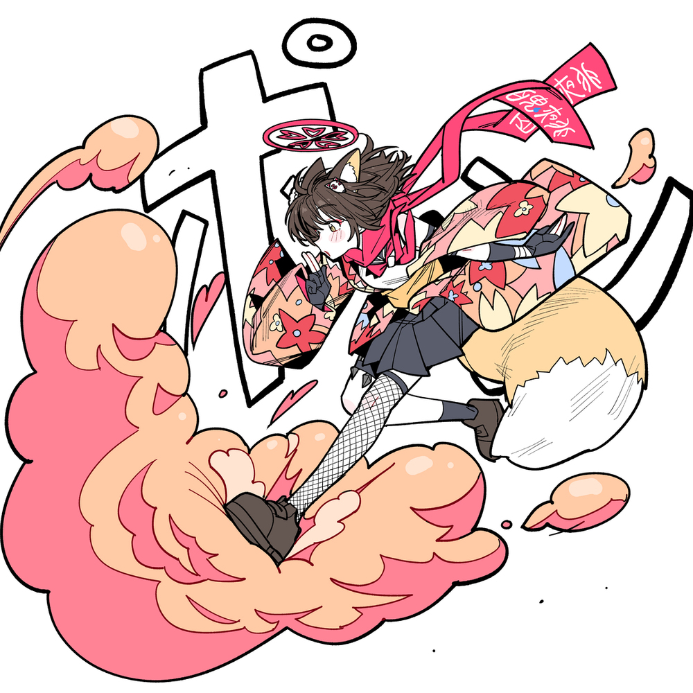 ポン