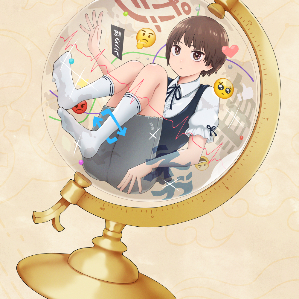 人として軸が傾いている