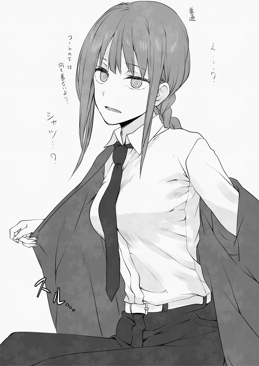 シャツがなくなったせかい