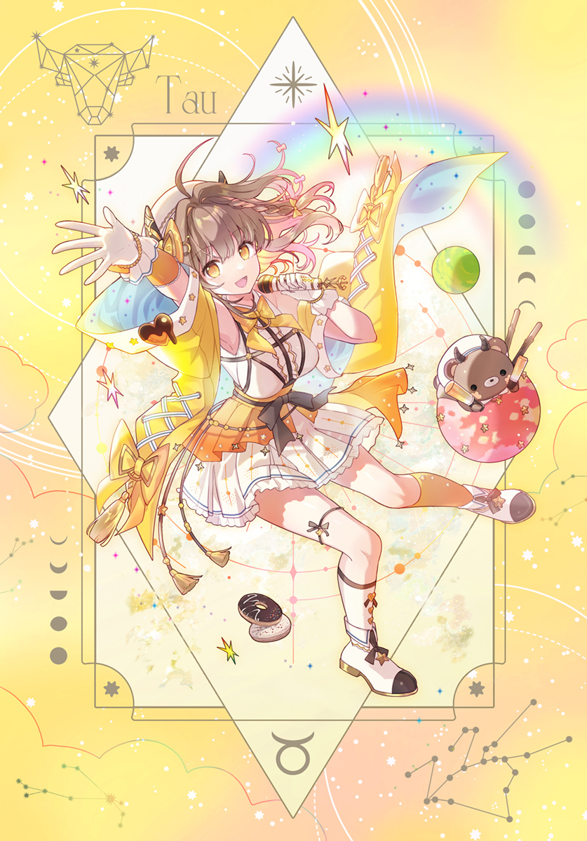 おうし座 - Taurus