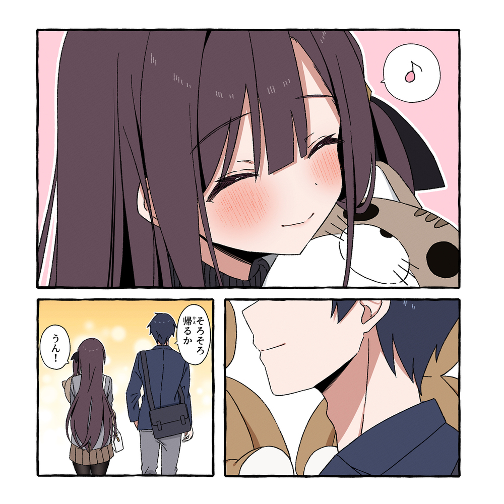 「ありがとう…！大切にするね」