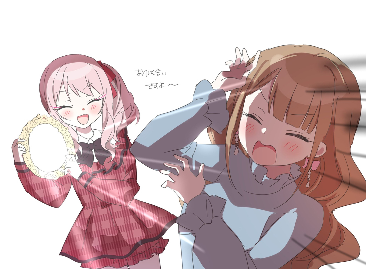 にーごまとめ