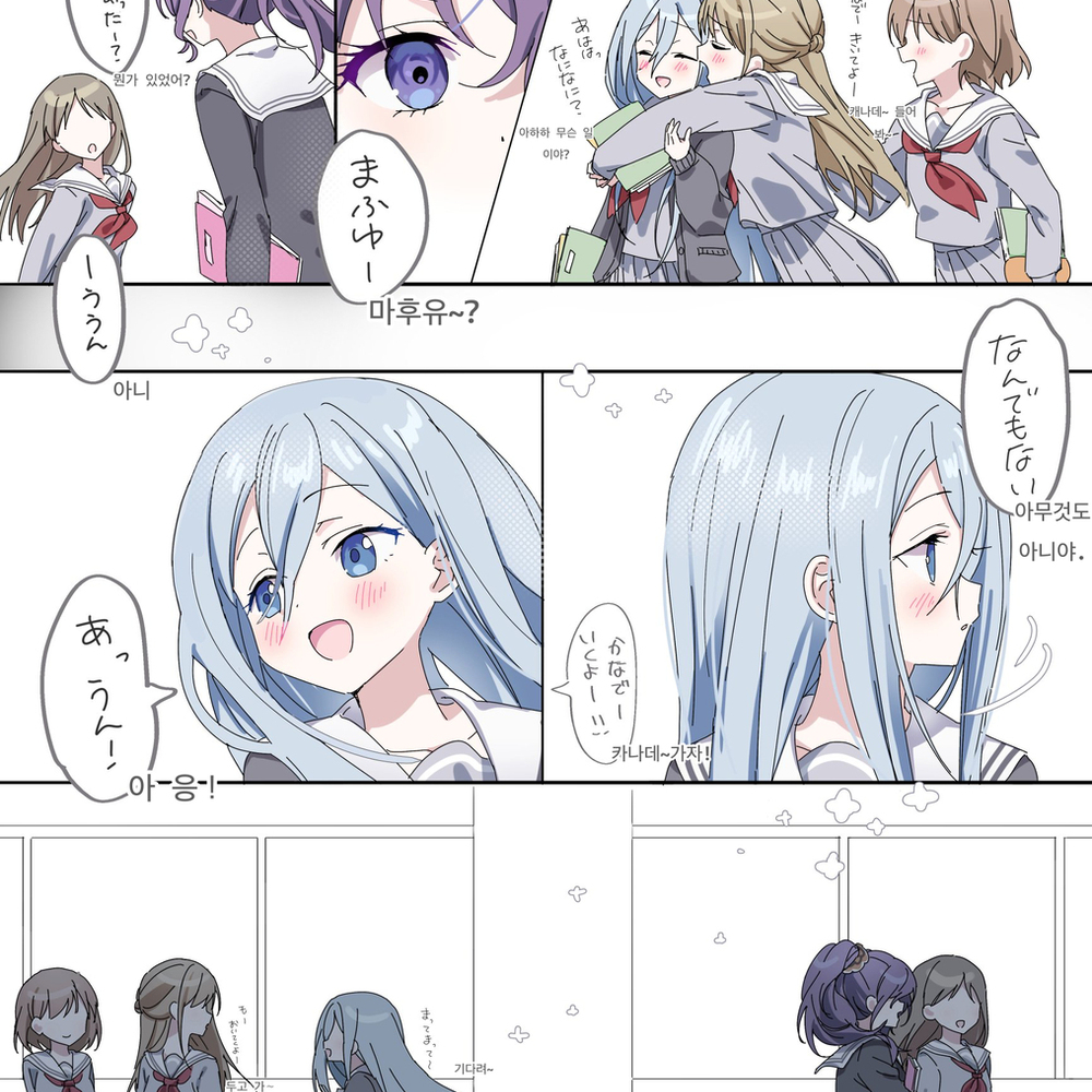 にーごまとめ