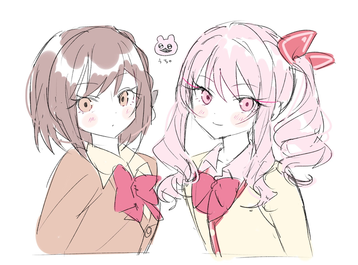 にーごまとめ