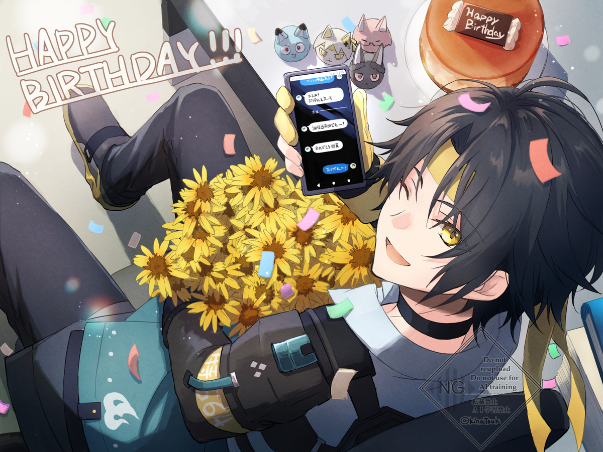 誕生日おめでとー！！！🎂🎉