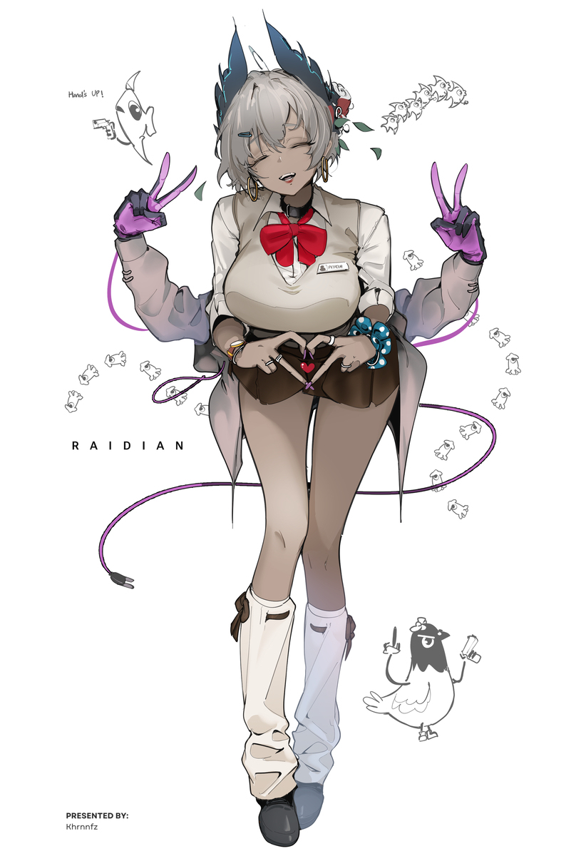 Raidian (Petrova)