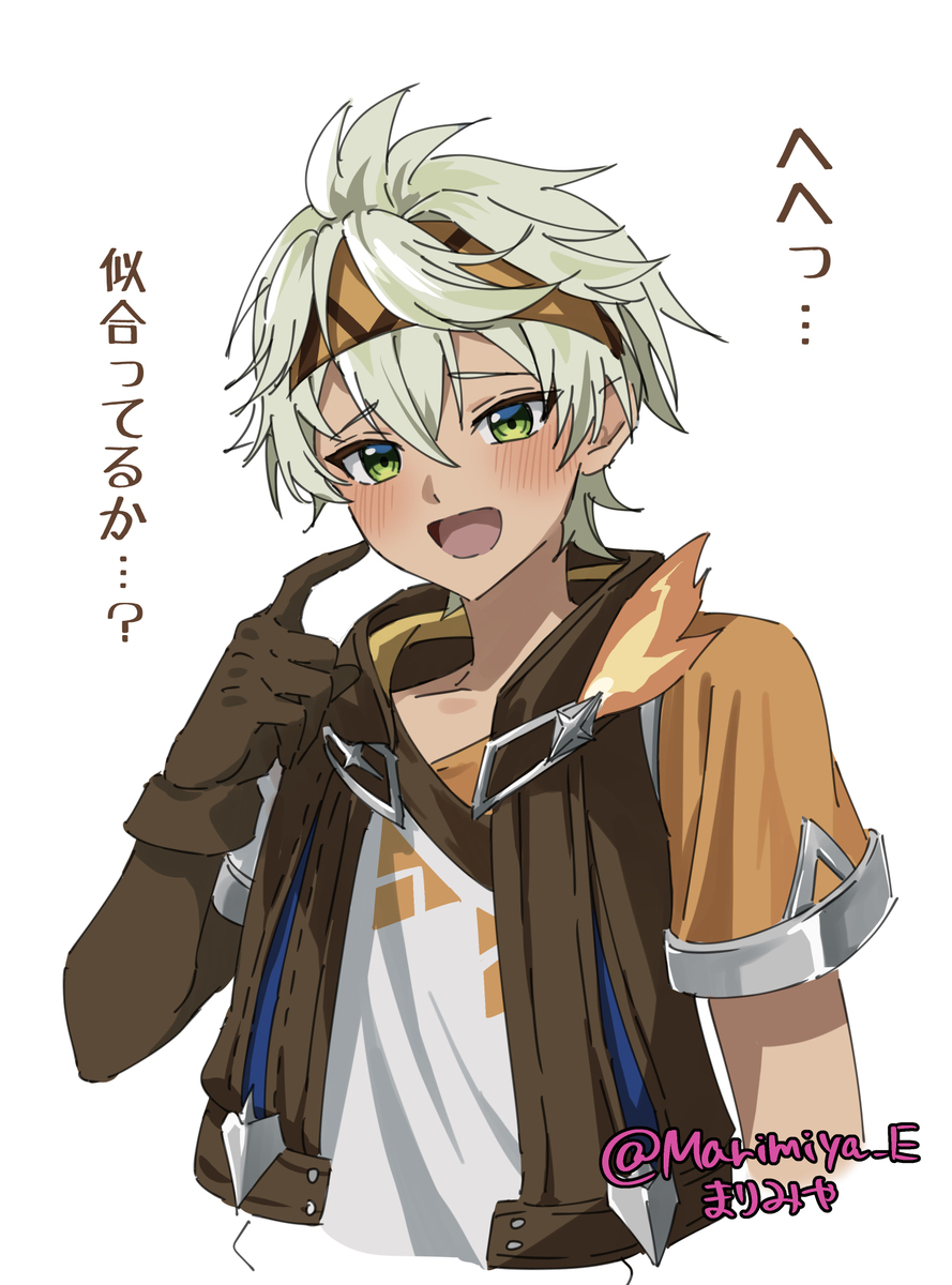 ベネットくん新衣装おめでとう！！！！