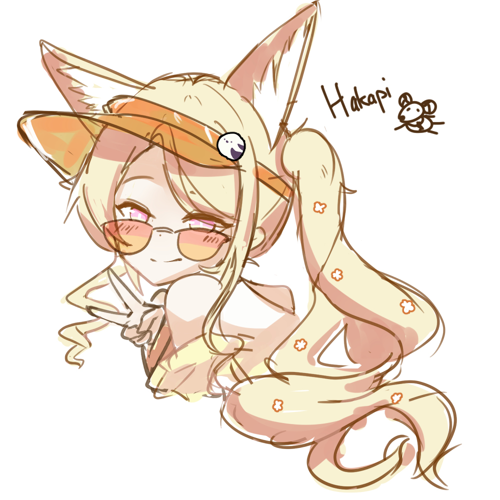 Seia Summer~