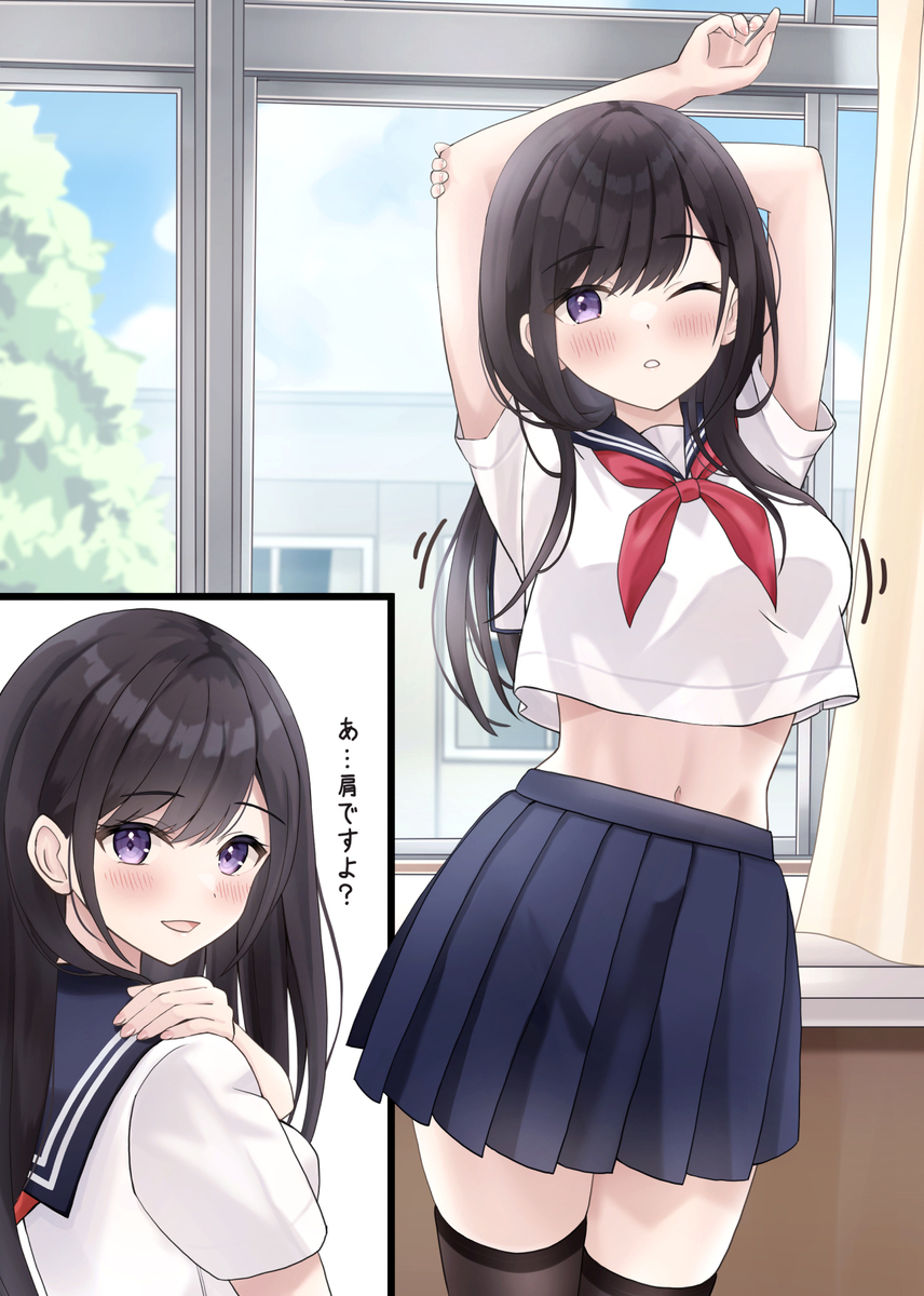 「ん～…疲れました。よろしければ、ほぐし合いしませんか？」