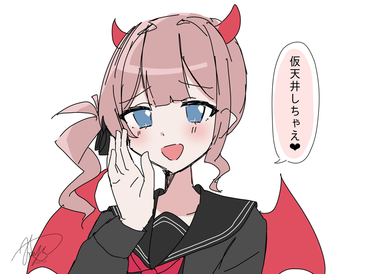 小悪魔ほなちゃん