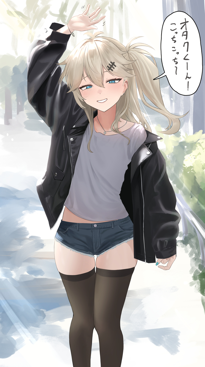 skebリクエスト