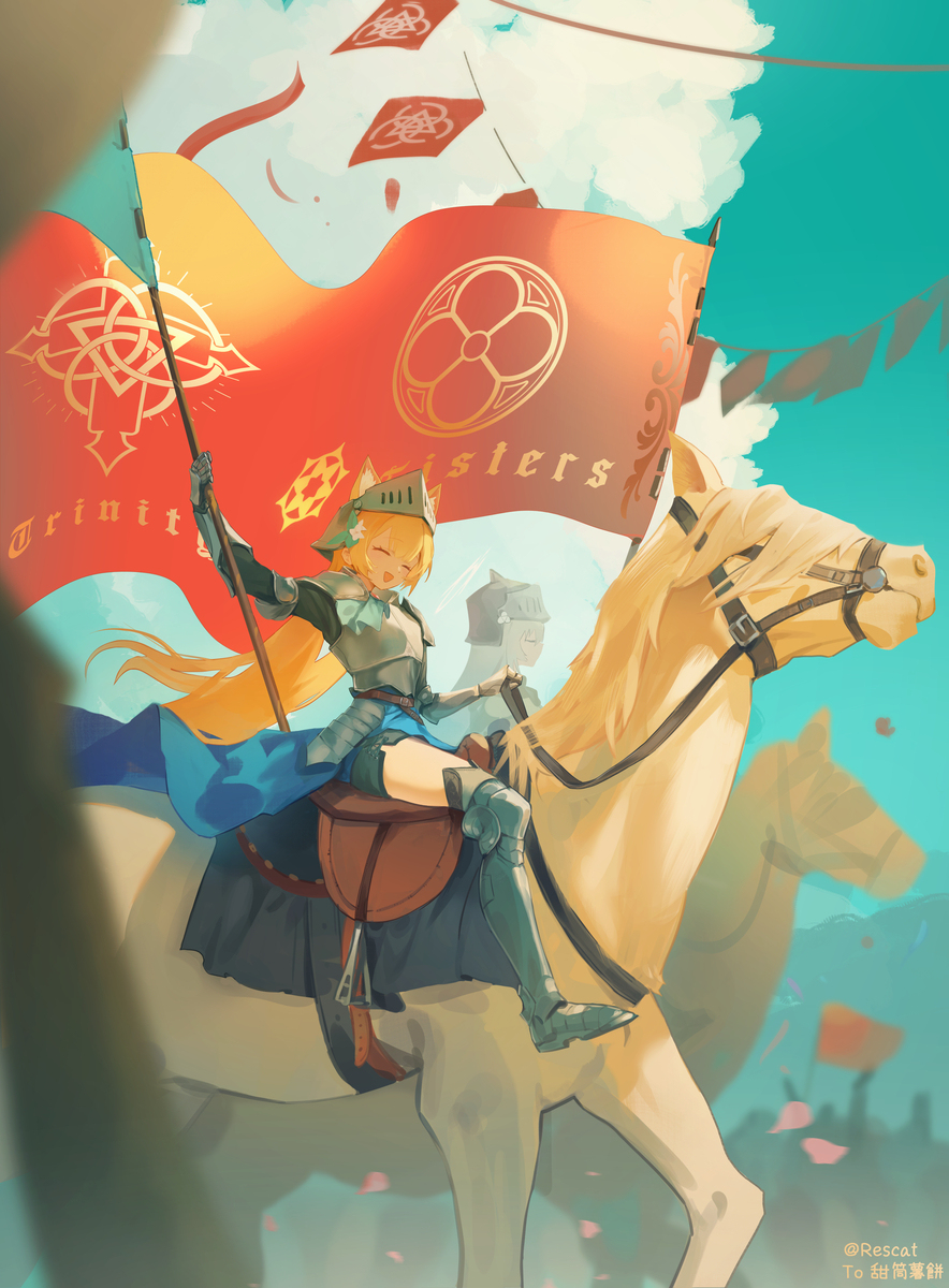 騎士マリー