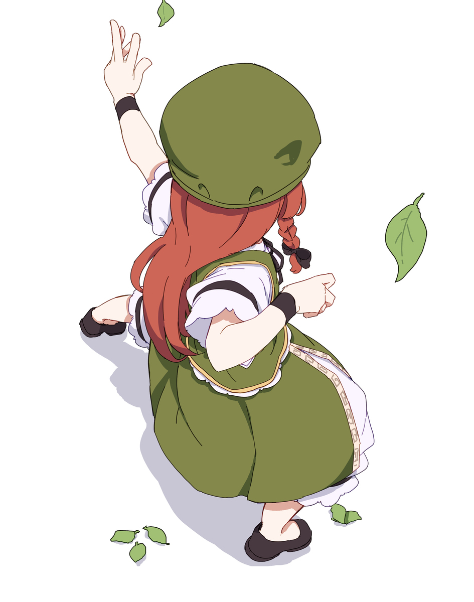 修行