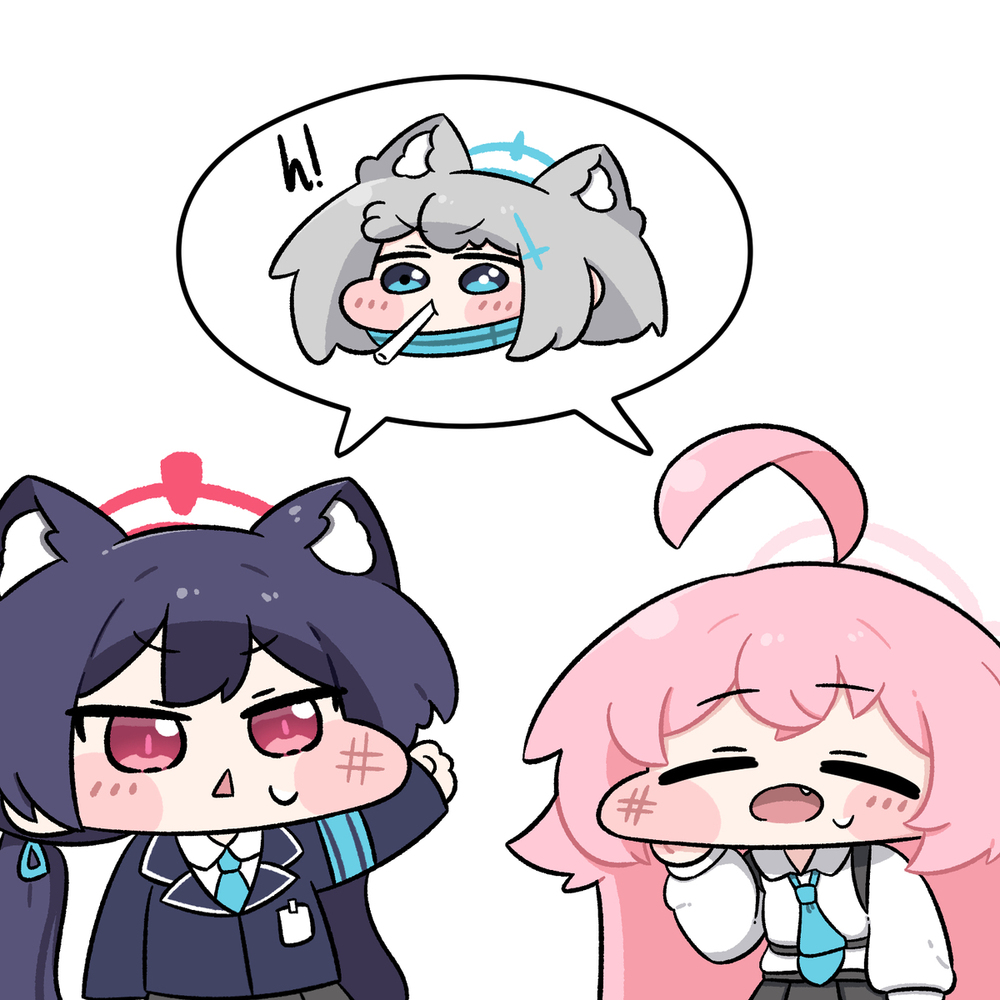 あなたもされたの？
