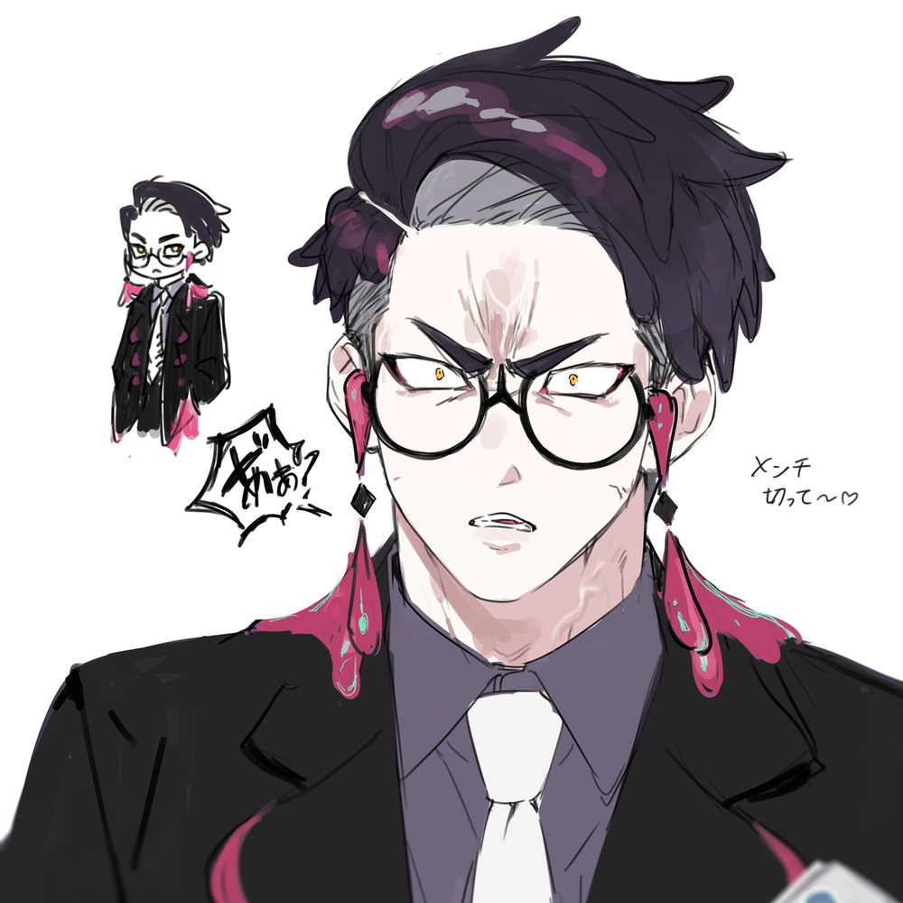 カラスバさん