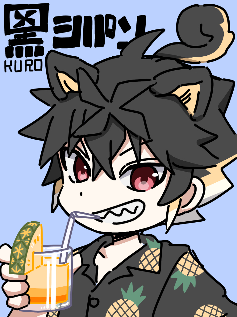 らくがきいろいろ！