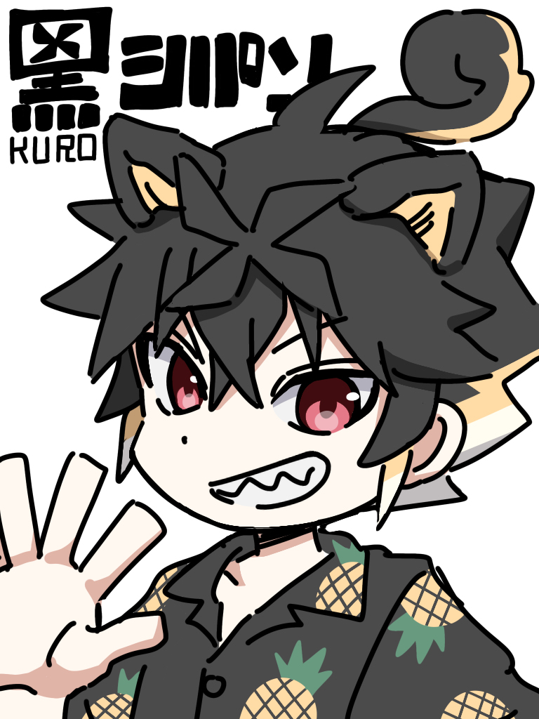 らくがきいろいろ！