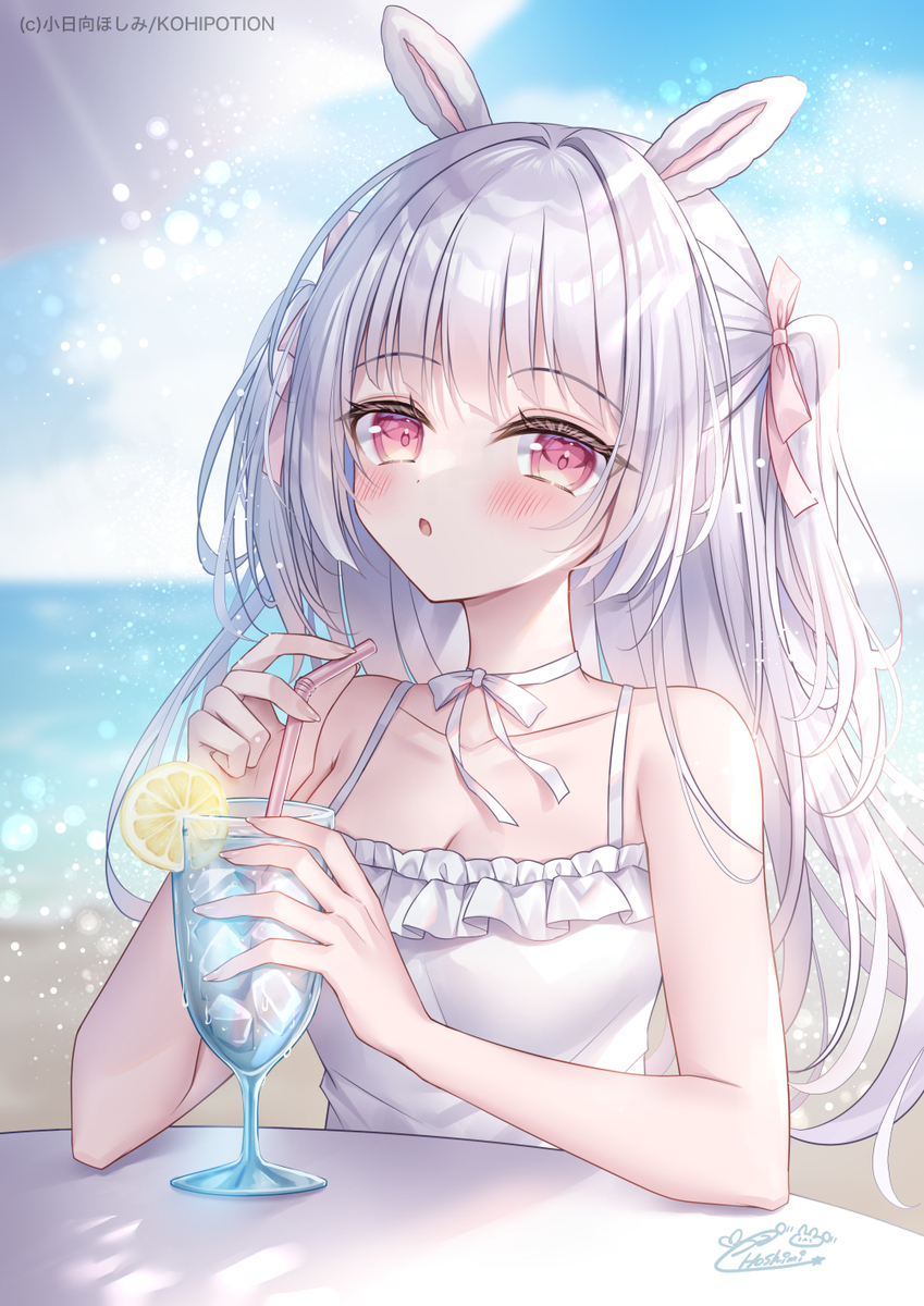 一口飲む…？🍹