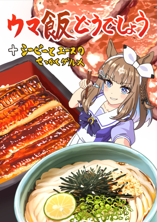 C106夏コミ新刊完成しました！+サンプル+お品書き