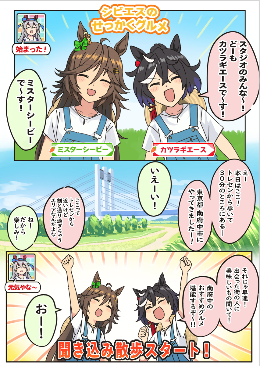 C106夏コミ新刊完成しました！+サンプル+お品書き