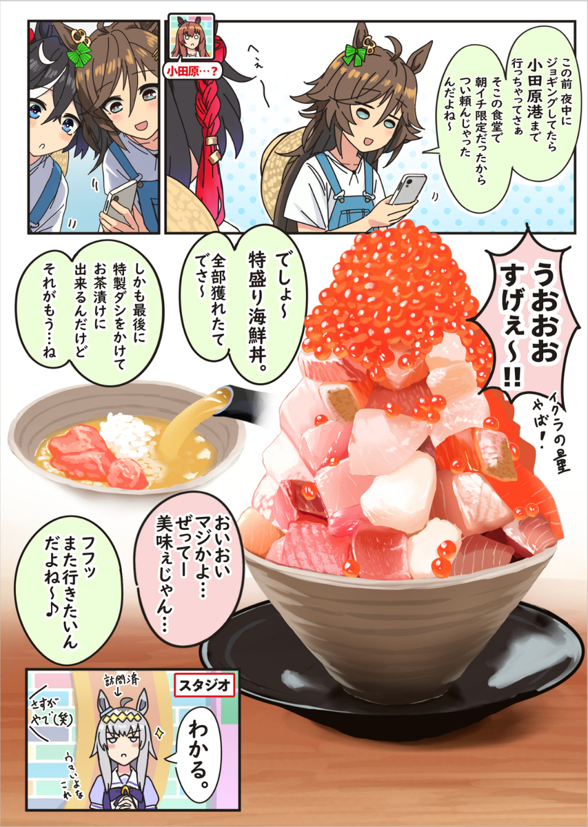 C106夏コミ新刊完成しました！+サンプル+お品書き