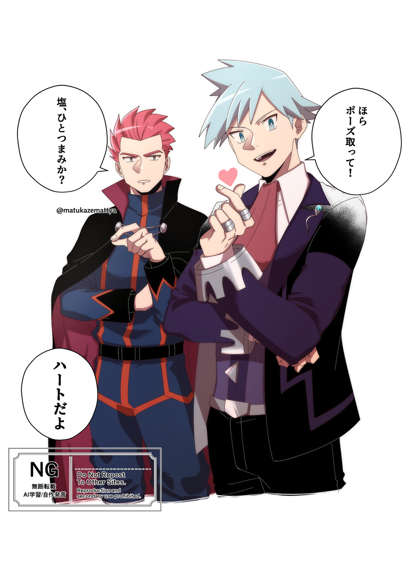 ワタルさん詰め#27