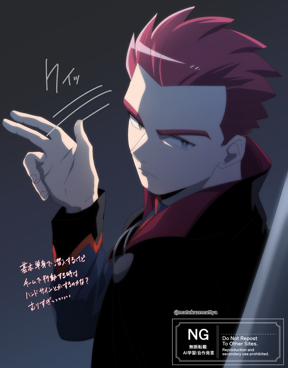 ワタルさん詰め#27