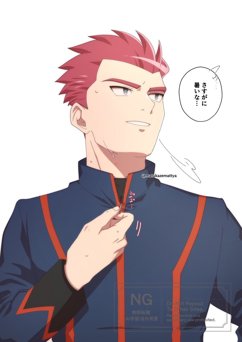 ワタルさん詰め#27