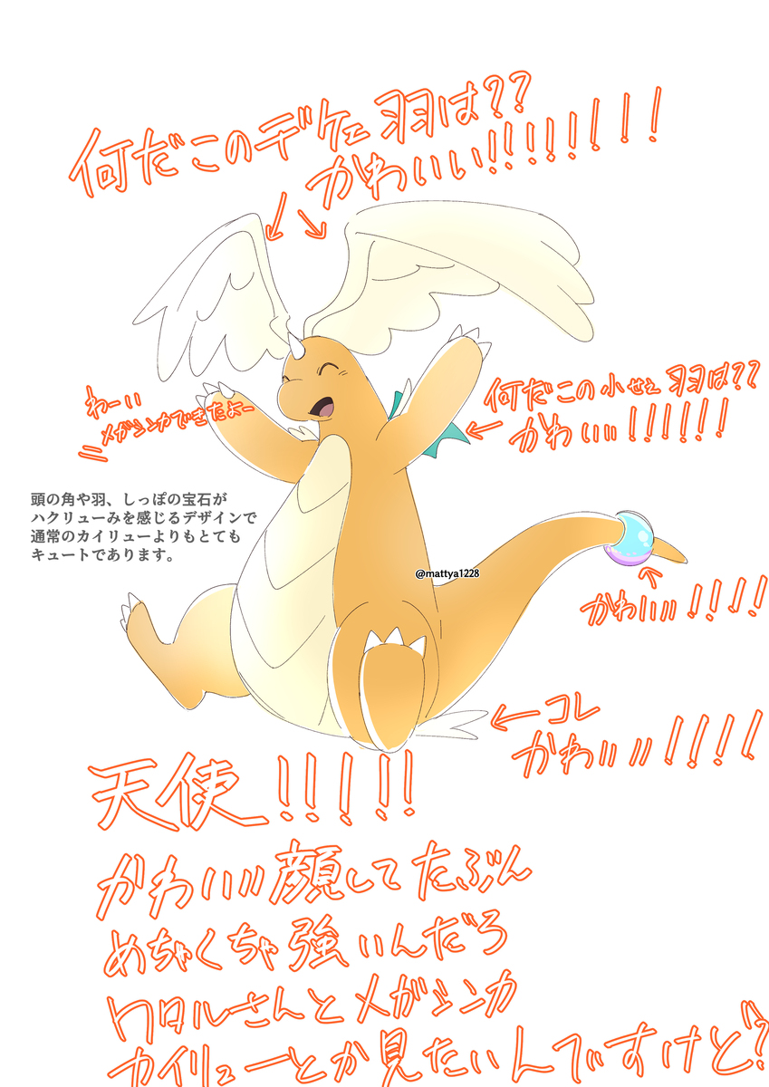 ワタルさん詰め#27