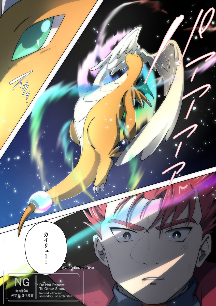 ワタルさん詰め#27