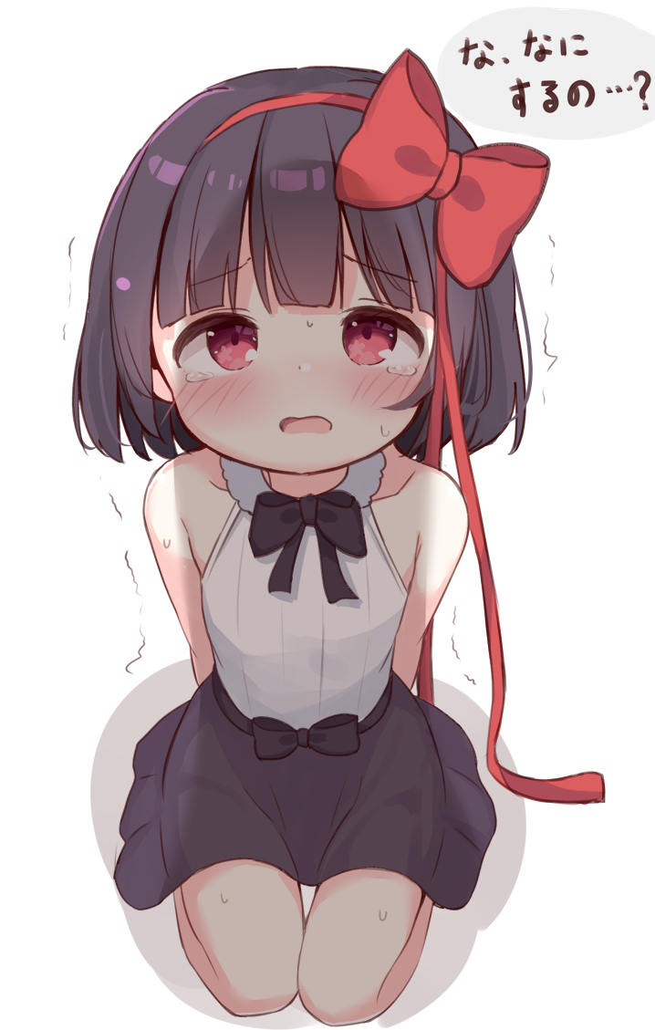 怯え琉奈ちゃん