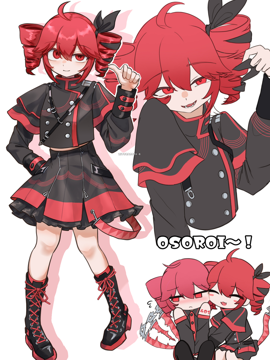 UTAUカラーSVさんが見たい
