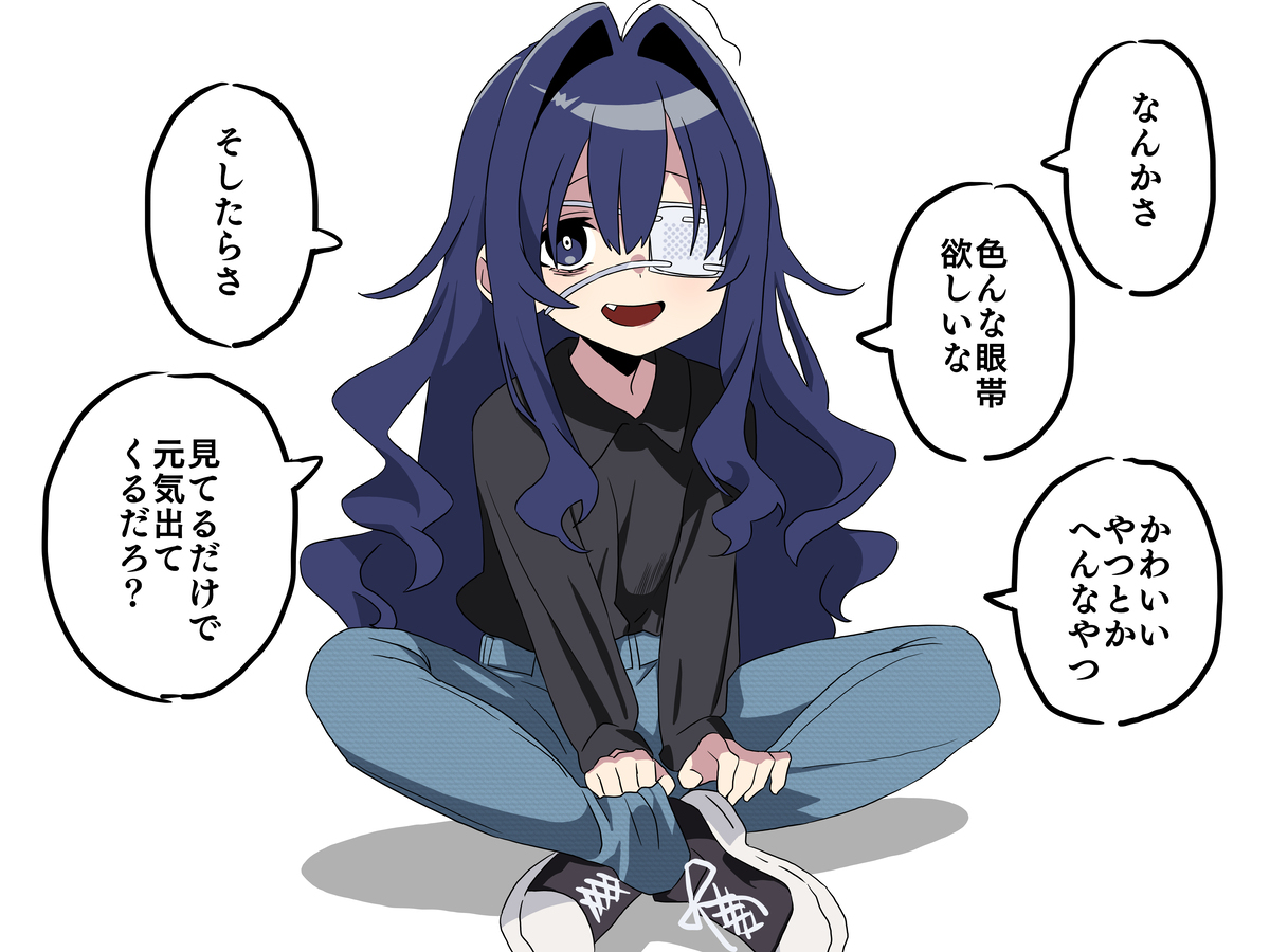 今日のちょめすけ