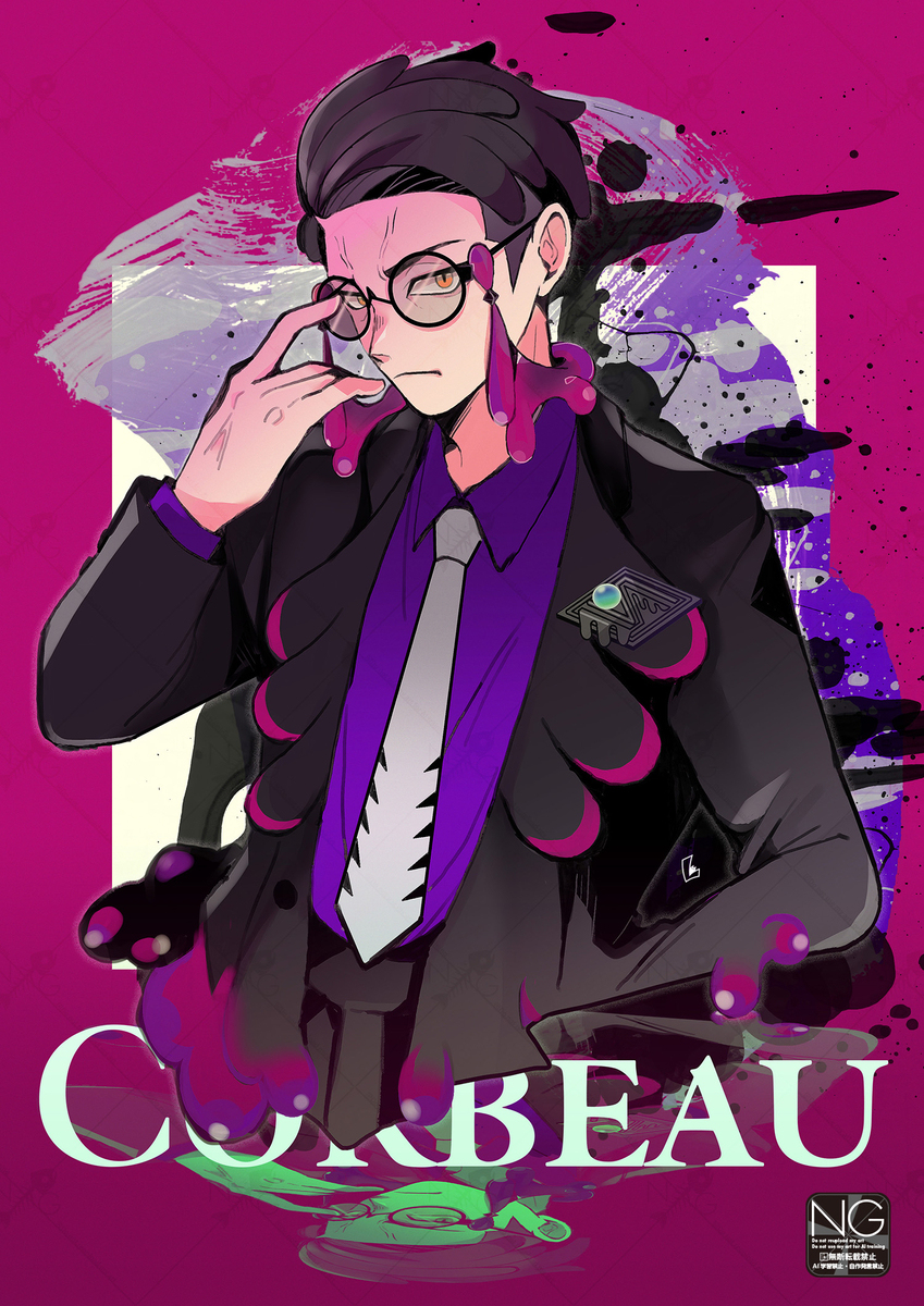 カラスバ／Corbeau